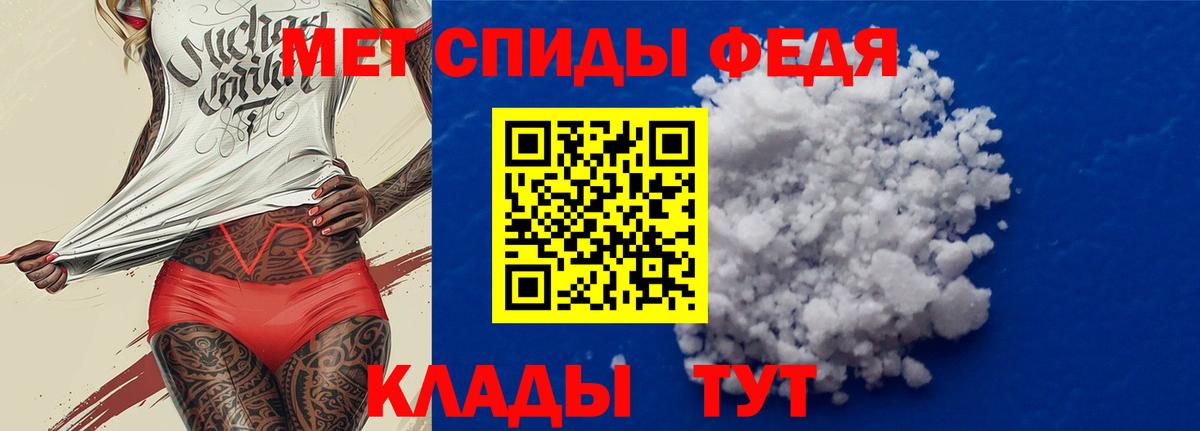 АМФЕТАМИН  Амфетамин VHQ  Вход с VPN  Урюпинск 