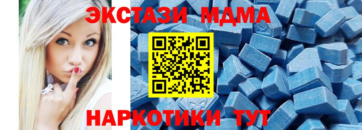 hydra ссылка  Экстази Дубай  Ecstasy 300 mg  Вход с VPN  Урюпинск  ЭКСТАЗИ 
