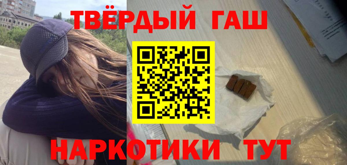 ГАШИШ VHQ  Вход с VPN  Гашиш хэш  Урюпинск 
