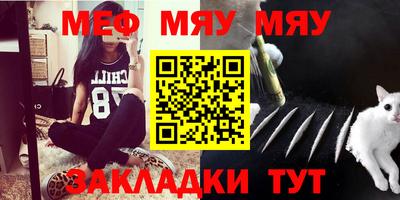 альфа пвп VHQ Новокубанск