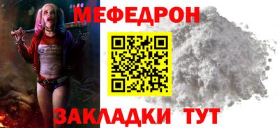 прущая мука Новодвинск