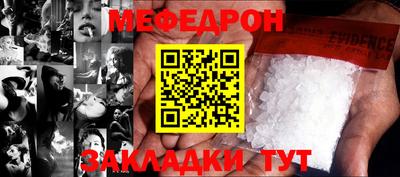альфа пвп VHQ Новокубанск