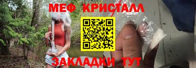 альфа пвп VHQ Новокубанск