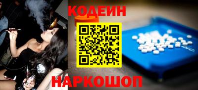 альфа пвп VHQ Новокубанск