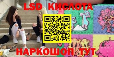 наркотики Обнинск