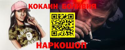 кокаин VHQ Обь
