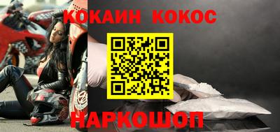альфа пвп VHQ Новокубанск
