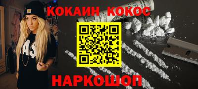 кокаин перу Нягань