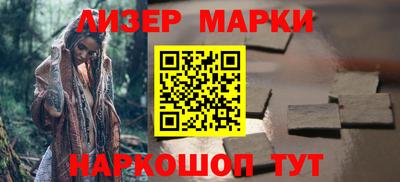 альфа пвп VHQ Новокубанск