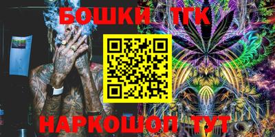 альфа пвп VHQ Новокубанск