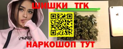 мескалин Новозыбков