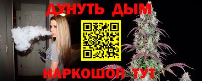 мескалин Новозыбков