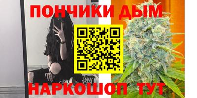 мескалин Новозыбков
