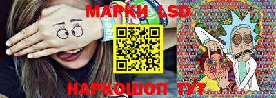 мескалин Новозыбков