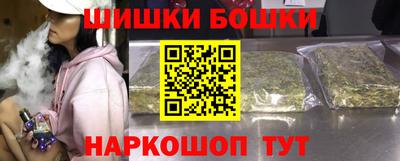 альфа пвп VHQ Новокубанск