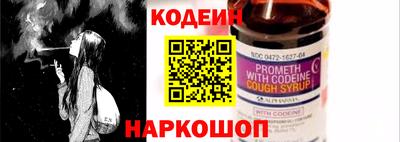 мескалин Новозыбков