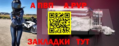 мескалин Новозыбков
