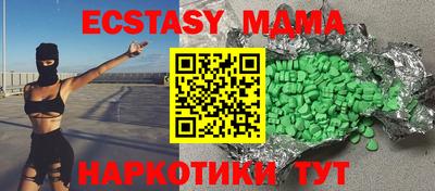 мескалин Новозыбков