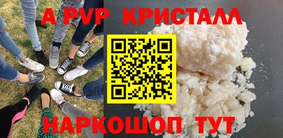 прущая мука Новодвинск