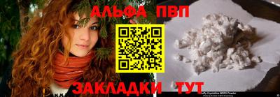 мескалин Новозыбков