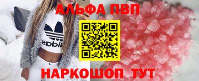 мескалин Новозыбков