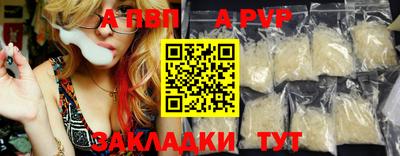 мескалин Новозыбков