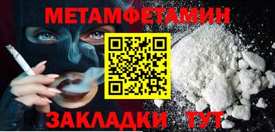мескалин Новозыбков