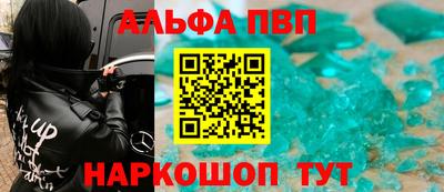 мескалин Новозыбков