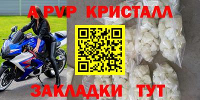 наркотики Обнинск