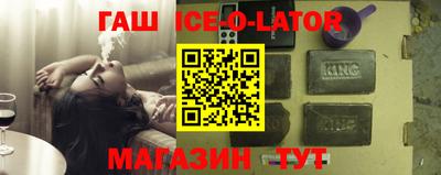 мескалин Новозыбков