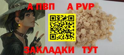 мескалин Новозыбков