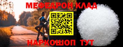 альфа пвп VHQ Новокубанск