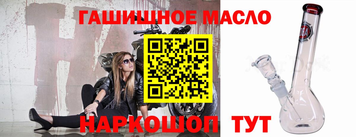 ТГК вейп с тгк Урюпинск