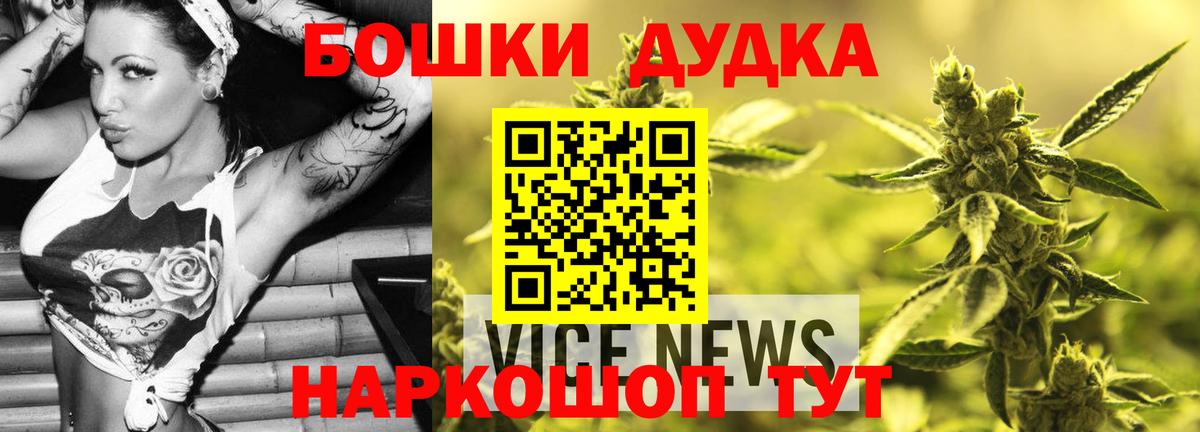 Марихуана AK-47 Урюпинск