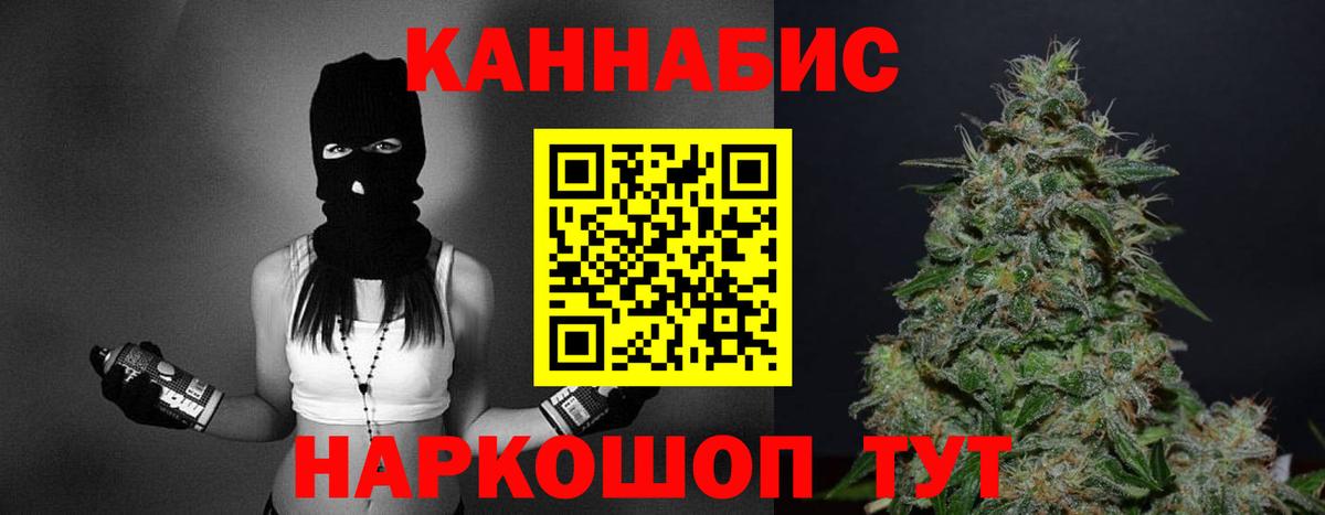 Бошки марихуана VHQ  Вход с VPN  Урюпинск  Марихуана марихуана 